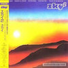 Sky (4) - Sky 2 (2xLP, Album) - Very Good Plus (VG+) / Very Good Plus (VG+)