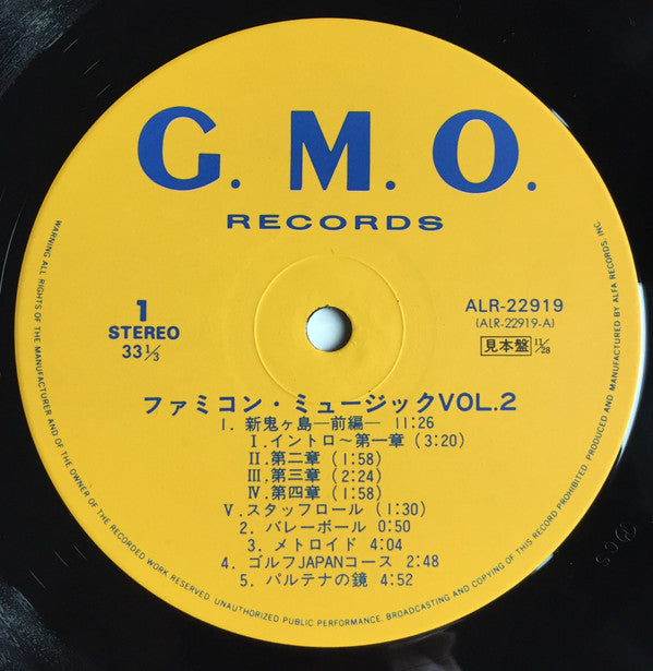 Famicom Music Vol. 2