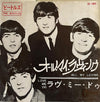 The Beatles - All My Loving / Love Me Do (7