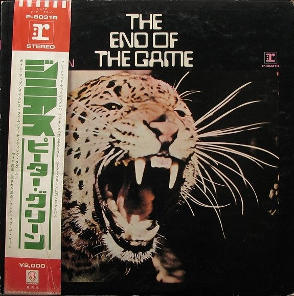 Master Release: The End Of The Game by Peter Green (2)