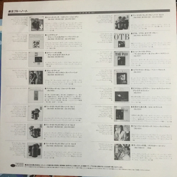 Nights At The Keystone