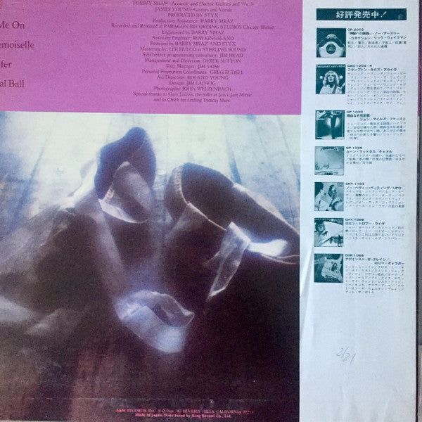 Release: Crystal Ball-Vinyl-Japan-1976-GP 2027-15670257