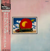 The Allman Brothers Band - Eat A Peach (2xLP, Album, Reissue, Stereo) - Very Good Plus (VG+) / Very Good Plus (VG+)