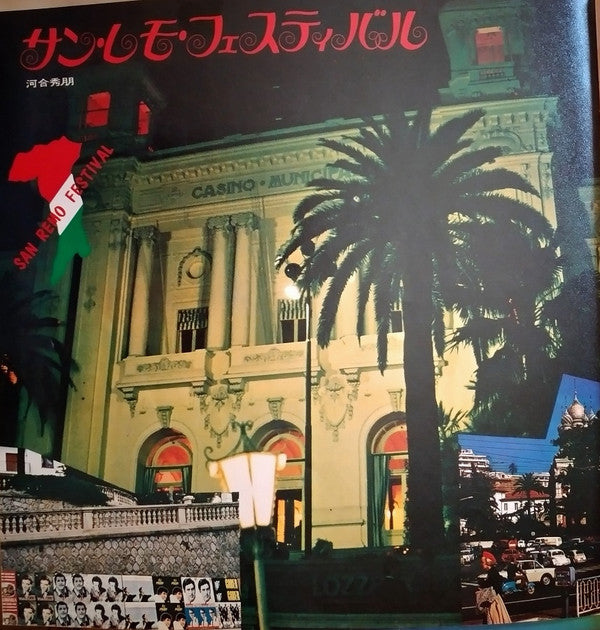 San Remo Festival