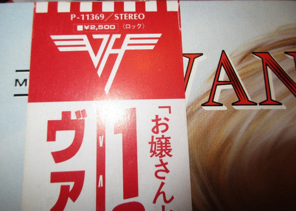 Release: 1984-Vinyl-Japan-1984-P-11369-10901067