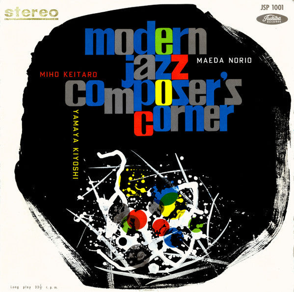 Release: Modern Jazz Composer's Corner-Vinyl-Japan-1960-JSP-1001-16289724