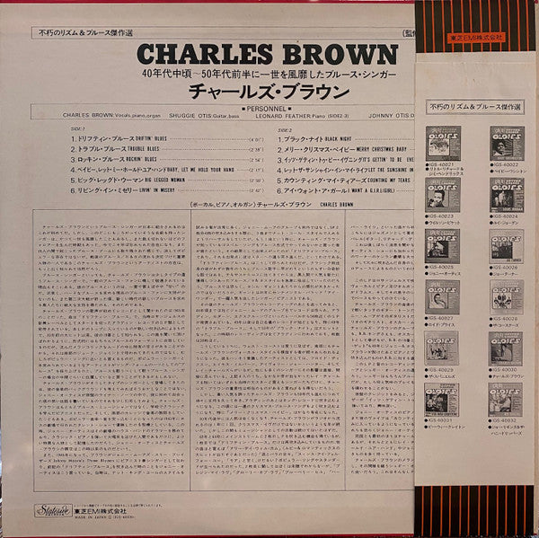 Master Release: Great Rhythm & Blues Oldies Volume 2 - Charles Brown by Charles Brown
