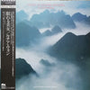 Lucia Hwong - House Of Sleeping Beauties (Vinyl, LP, Album, Promo) Near Mint (NM or M-) / Very Good Plus (VG+)