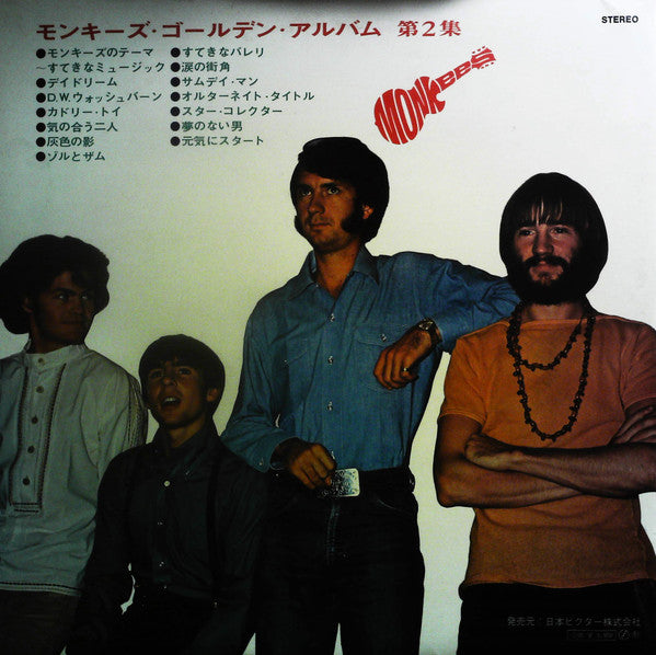 The Monkees' Golden Album Vol. 2