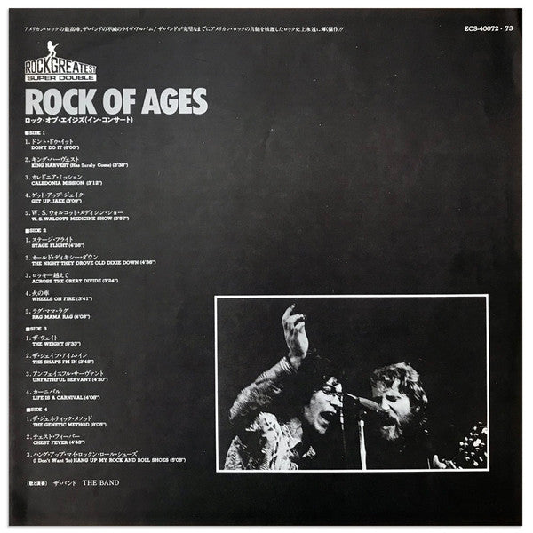 Rock Of Ages: The Band In Concert