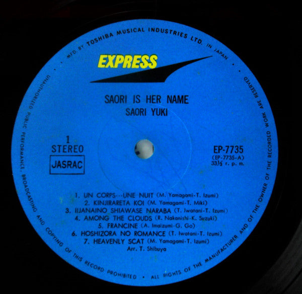 由紀さおりの美しき世界 = Saori Is Her Name