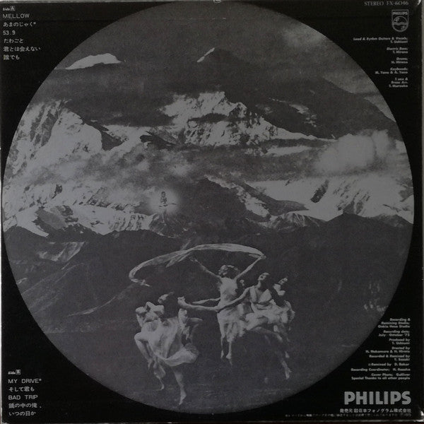 Release: Gemini Part.2-Vinyl-Japan-1975-FX-6046-10644963