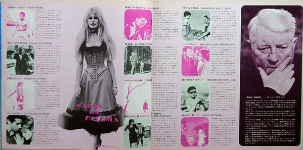 Mood In Screen 1 = ムード・イン・スクリーン* 1