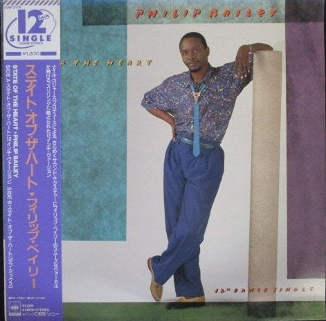 Release: State Of The Heart-Vinyl-Japan-1986-12AP 3176-21241075