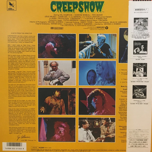 Release: Creepshow (Original Motion Picture Soundtrack)-Vinyl-Japan-1986-VIP-28125-10723369