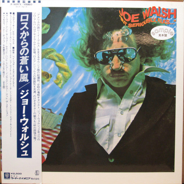Release: "But Seriously, Folks..."-Vinyl-Japan-1978-P-10397Y-13066119