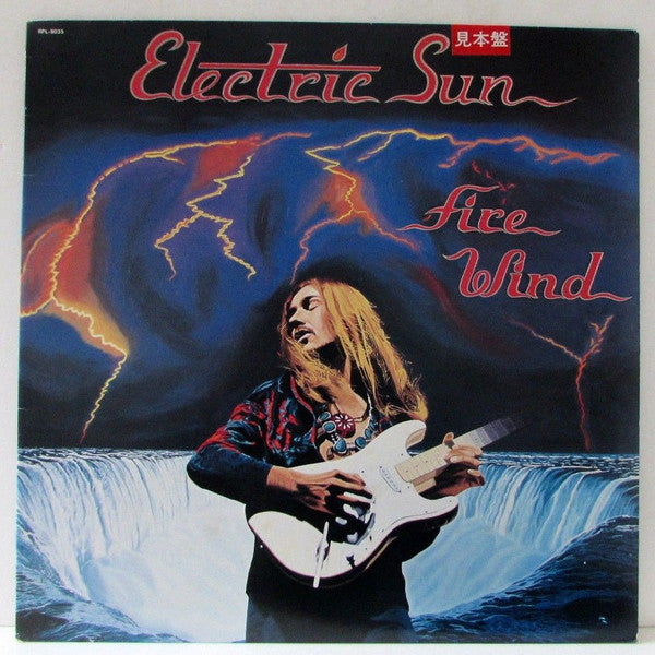 Release: Fire Wind-Vinyl-Japan-1981-RPL-8035-13855769