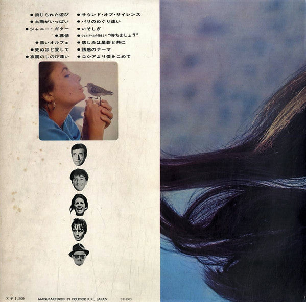 エレクトーン／哀愁の映画主題曲集