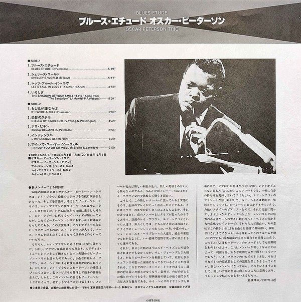 Blues Etude