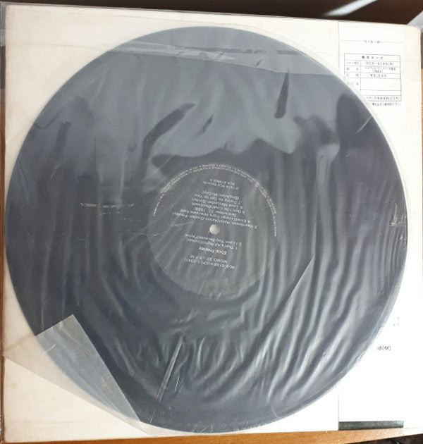 Release: A Legendary Performer - Volume 1-Vinyl-Japan-1974-RCA - 6188 (M)-10823223