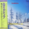The Spotnicks - Karelia / The Spotnicks 16 Hits (LP, Compilation) - Very Good Plus (VG+) / Very Good Plus (VG+)