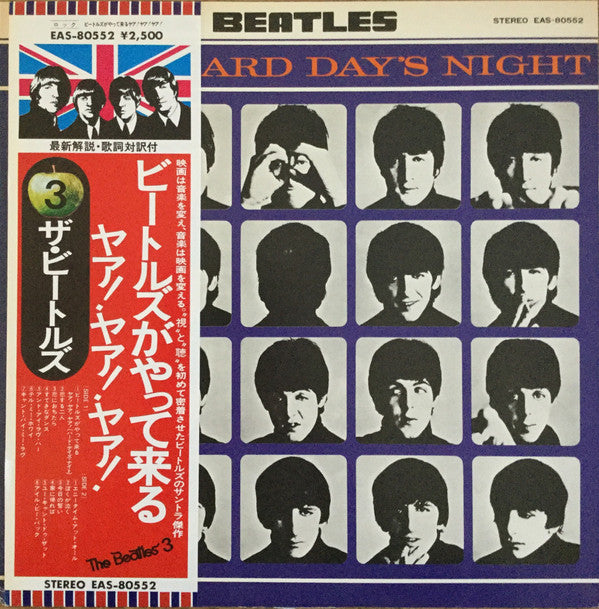 A Hard Day's Night