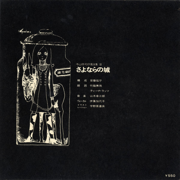 Release: Unknown Release-Vinyl-Japan-None-SONB 76012-12493748