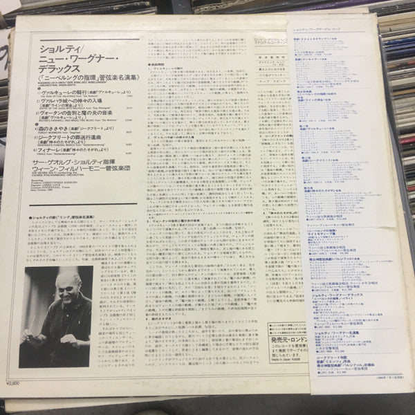 Der Ring Des Nibelungen Orchestral Highlights