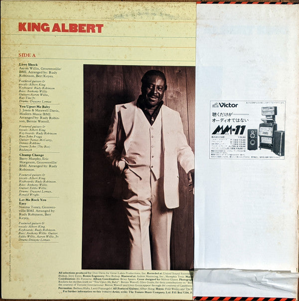 Release: King Albert-Vinyl-Japan-1977-VIP-6505-14627055