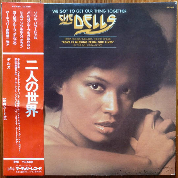 Master Release: We Got To Get Our Thing Together by The Dells