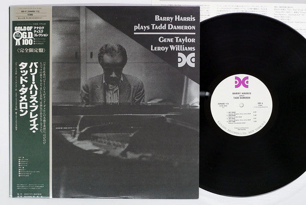 Barry Harris Plays Tadd Dameron