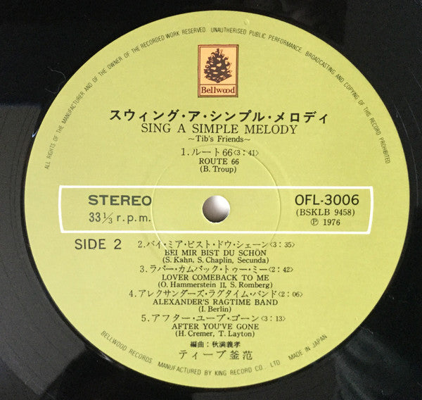Sing A Simple Melody 〜　Tib's Friends スウィング・ア・シンプル・メロディ