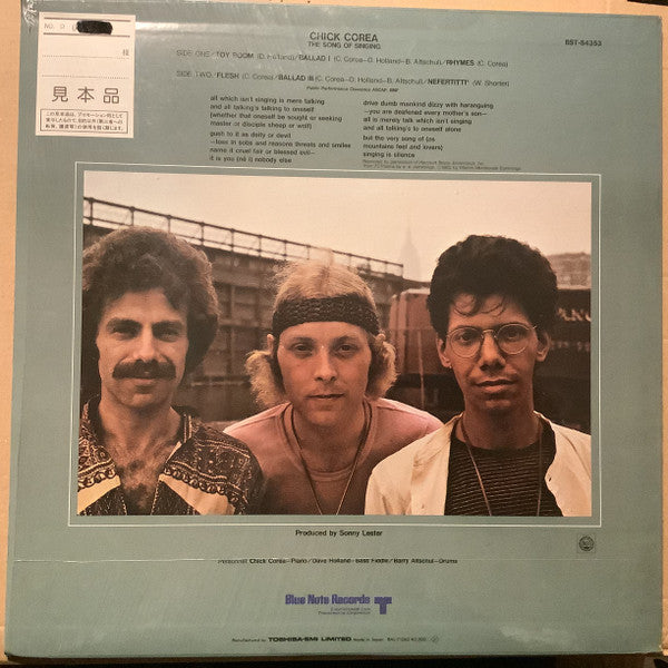 Release: The Song Of Singing-Vinyl-Japan-1985-BNJ 71062, BST 84353-25911085
