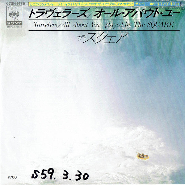 Release: Travelers / All About You-Vinyl-Japan-1984-07SH-1479-28868662