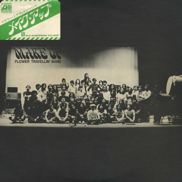 Master Release: Make Up by Flower Travellin' Band