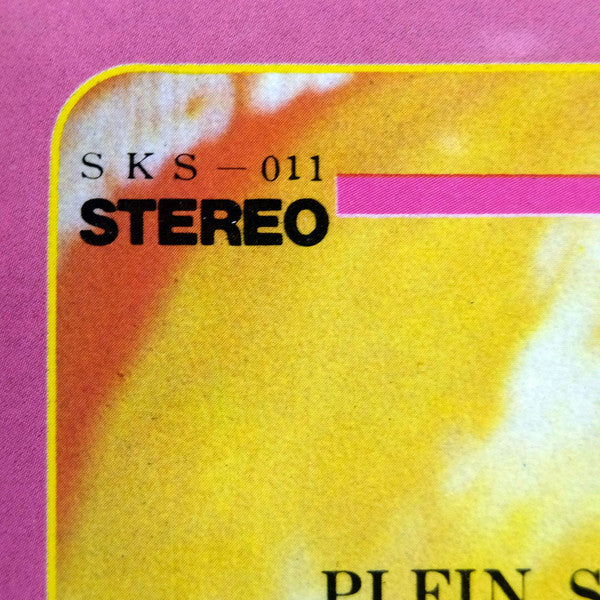 Mood In Screen 1 = ムード・イン・スクリーン* 1