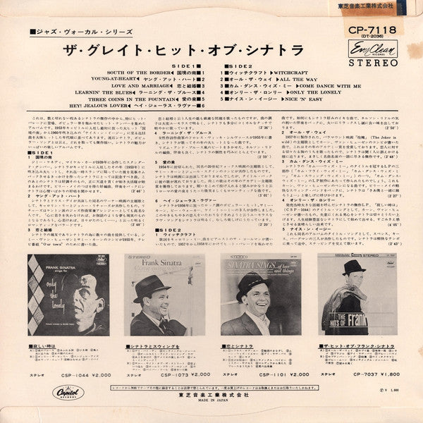 Release: The Great Hits Of Frank Sinatra-Vinyl-Japan-1964-CP 7118, DT1-2036-10408802