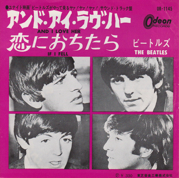 Release: And I Love Her / If I Fell-Vinyl-Japan-1964-OR-1145-10928945