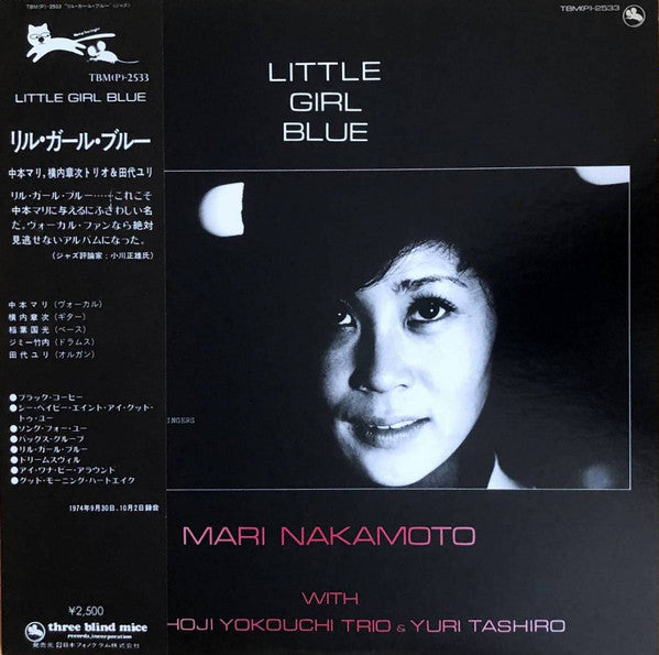 Little Girl Blue