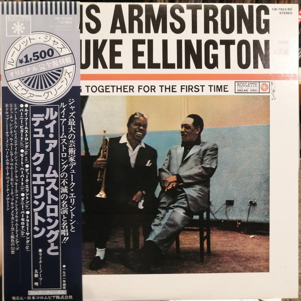 Release: Recording Together For The First Time-Vinyl-Japan-1978-YW-7823-RO-12980275