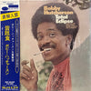 Bobby Hutcherson - Total Eclipse (Vinyl, LP, Album, Stereo) Very Good (VG) / Good Plus (G+)