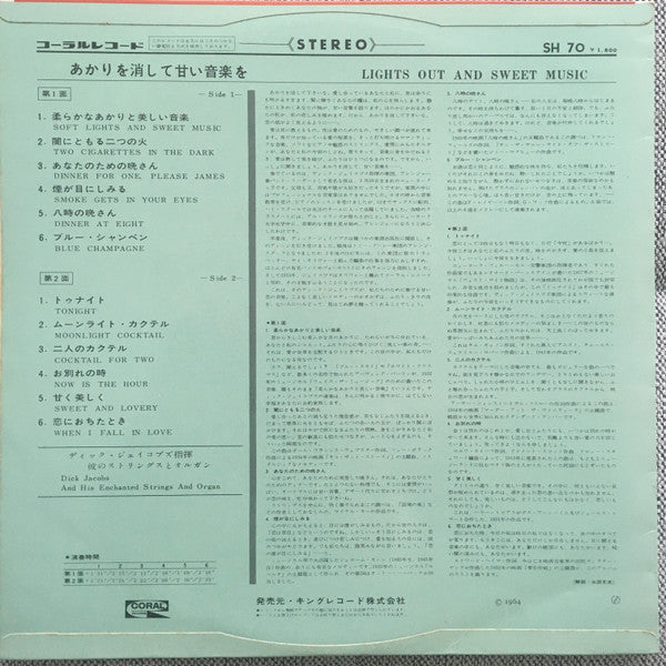 Release: Soft Lights And Sweet Music-Vinyl-Japan-1964-SH 70-24133562