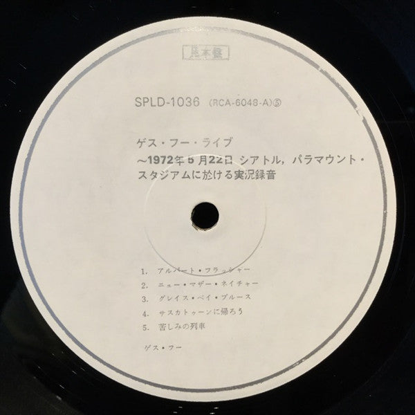 Live At The Paramount