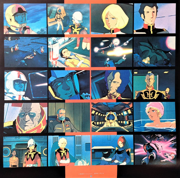 機動戦士ガンダムIII めぐりあい宇宙