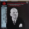 Johannes Brahms - Knappertsbusch Conducts Brahms (Vinyl, LP, Reissue, Stereo) Very Good Plus (VG+) / Very Good Plus (VG+)