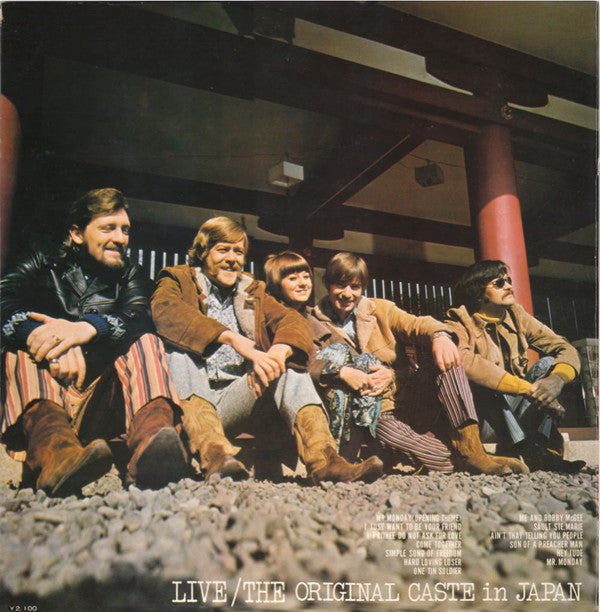 Release: Live In Japan-Vinyl-Japan-1972-BELL 68003-R-13839825