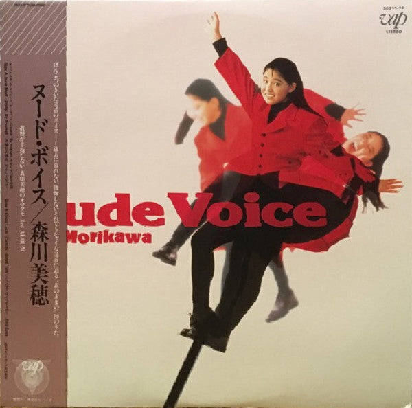 Release: Nude Voice-Vinyl-Japan-1987-30223-28-10360920