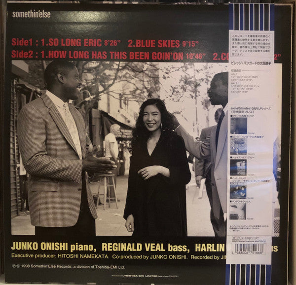Master Release: Live At The Village Vanguard by Junko Onishi Trio