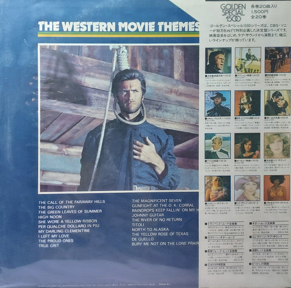 Master Release: The Western Movie Themes by Ensemble Petit & Screenland Orchestra