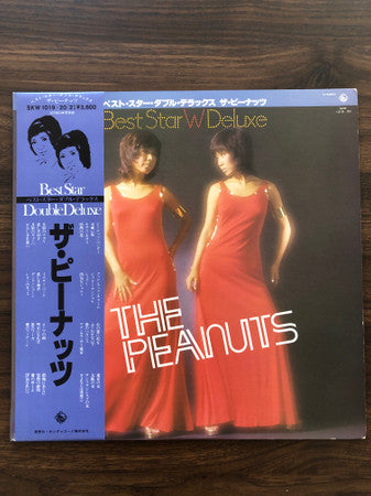 Best Star W(Double) Deluxe